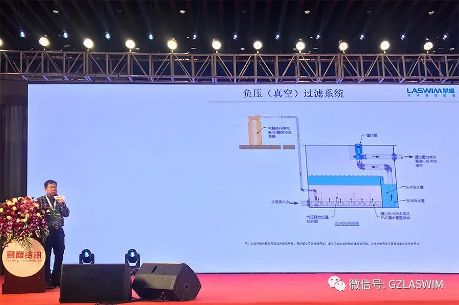 行業(yè)盛事，群星璀璨！LASWIM（威浪仕）喜獲卓越品牌獎(jiǎng)